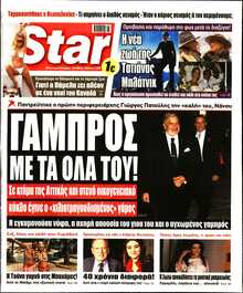 STAR PRESS  