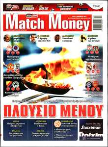 MATCH MONEY