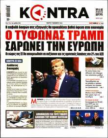 KONTRA NEWS