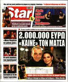 STAR PRESS  