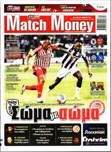 MATCH MONEY