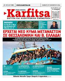 KARFITSA