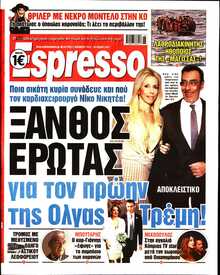 ESPRESSO
