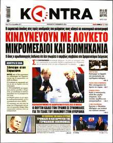 KONTRA NEWS