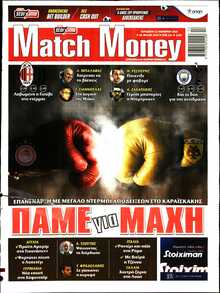 MATCH MONEY