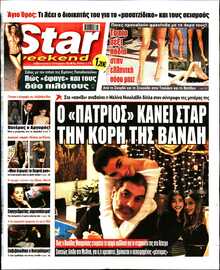 STAR PRESS  