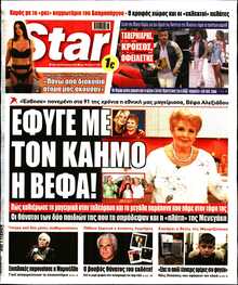 STAR PRESS  