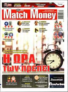 MATCH MONEY