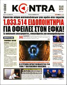 KONTRA NEWS