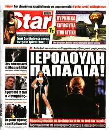 STAR PRESS  