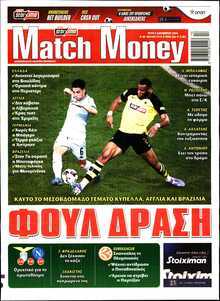 MATCH MONEY