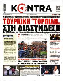 KONTRA NEWS