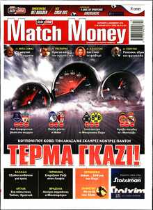 MATCH MONEY