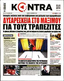 KONTRA NEWS