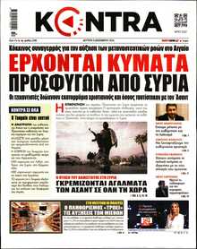 KONTRA NEWS