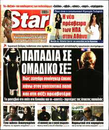 STAR PRESS  