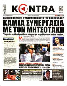 KONTRA NEWS