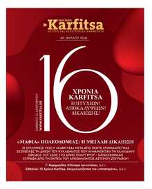 KARFITSA