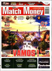 MATCH MONEY