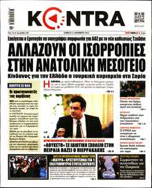 KONTRA NEWS