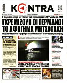 KONTRA NEWS