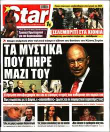 STAR PRESS  