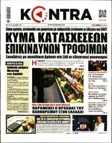 KONTRA NEWS