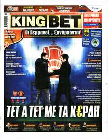 KING BET