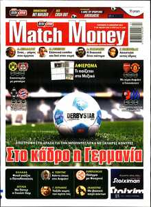 MATCH MONEY