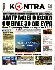 KONTRA NEWS