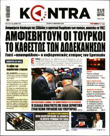 KONTRA NEWS