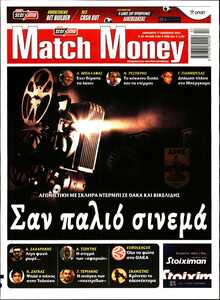 MATCH MONEY