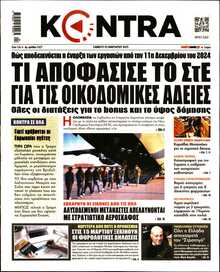 KONTRA NEWS