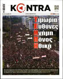 KONTRA NEWS