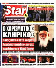 STAR PRESS  