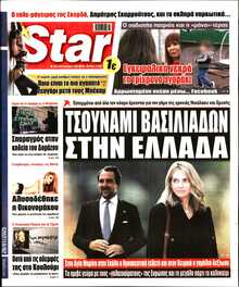 STAR PRESS  