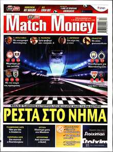 MATCH MONEY