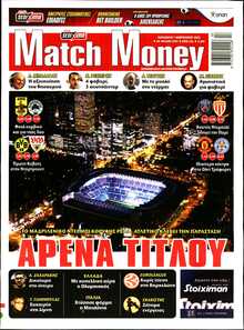 MATCH MONEY