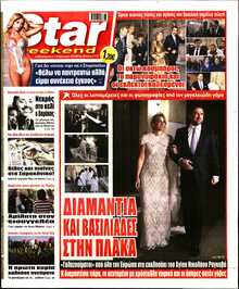 STAR PRESS  