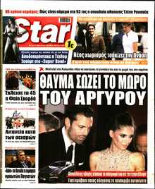 STAR PRESS  