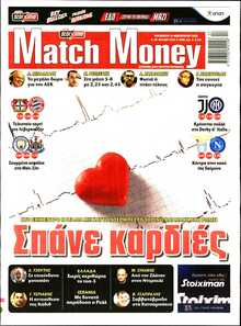 MATCH MONEY