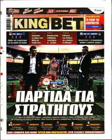 KING BET