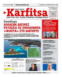 KARFITSA