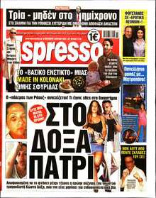 ESPRESSO