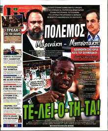 LIVE SPORT