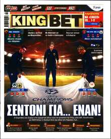 KING BET