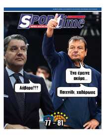 SPORTIME