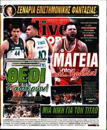 LIVE SPORT