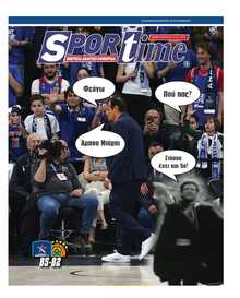 SPORTIME