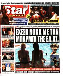 STAR PRESS  
